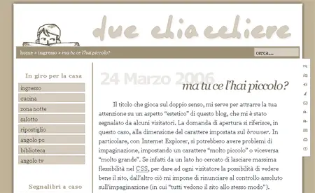 una delle prime versioni di questo sito